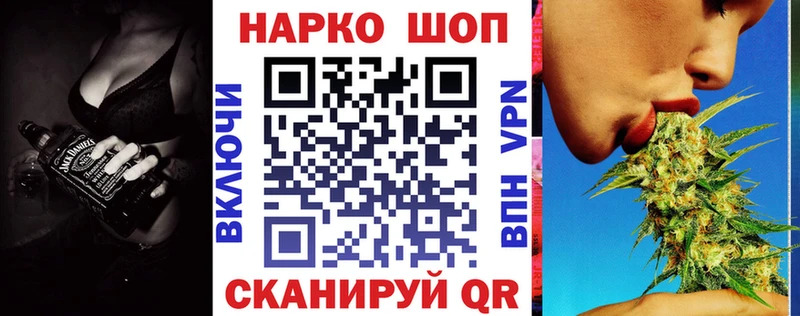 Купить наркоту Междуреченск omg рабочий сайт Гашиш СОЛЬ МАРИХУАНА Cocaine