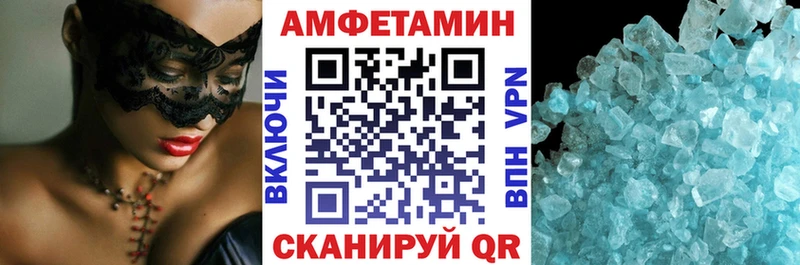 АМФЕТАМИН VHQ  Междуреченск 