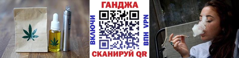 Еда ТГК марихуана  Междуреченск 
