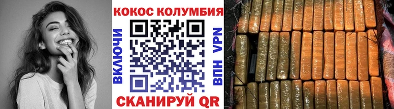 это какой сайт Междуреченск Кокаин 98%