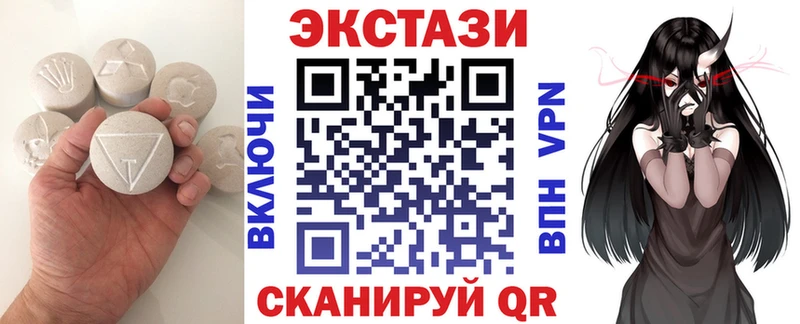 ЭКСТАЗИ Дубай  Междуреченск 
