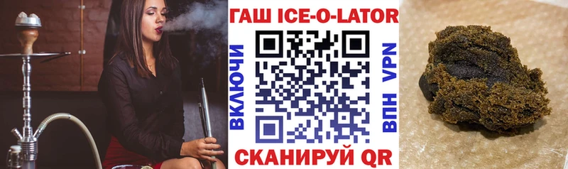 Гашиш индика сатива  Междуреченск 
