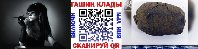 ГАШ ice o lator Междуреченск