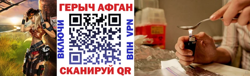 ГЕРОИН белый  Междуреченск 