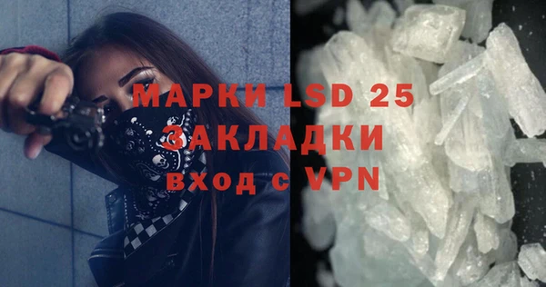 мефедрон Бугульма