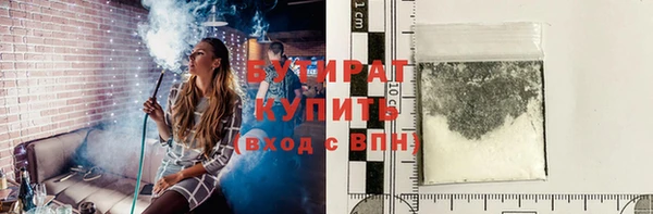 кокаин перу Бронницы