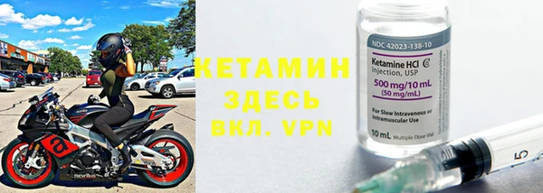 кокаин перу Бронницы