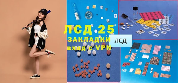 мефедрон Бугульма