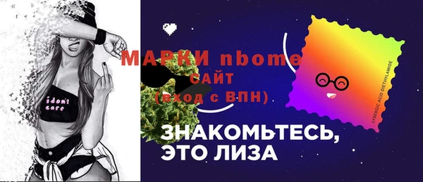 кокаин перу Бронницы