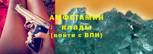 кокаин перу Бронницы