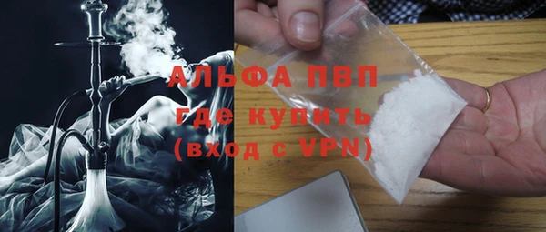 мефедрон Бугульма
