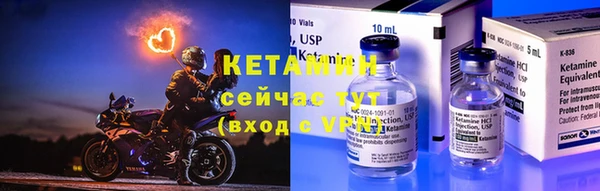 метадон Бородино