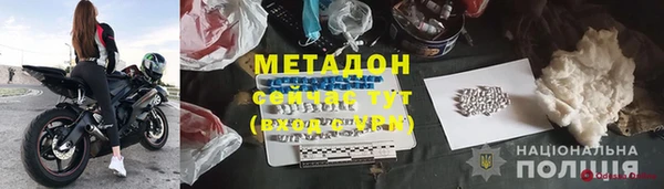 мефедрон Бугульма