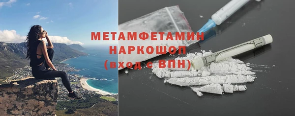 метадон Бородино