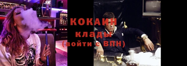 метадон Бородино