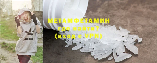 метадон Бородино