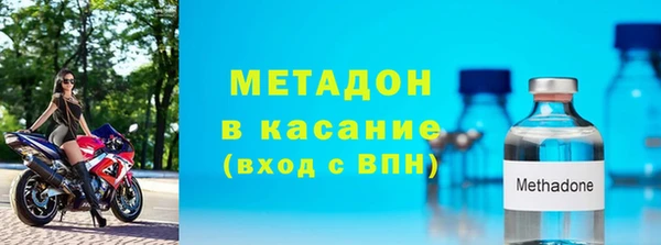 мефедрон Бугульма