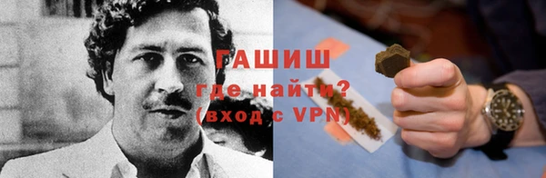 метадон Бородино