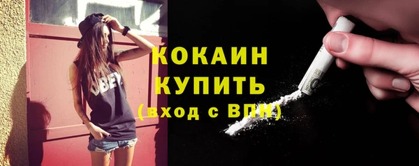 мефедрон Бугульма
