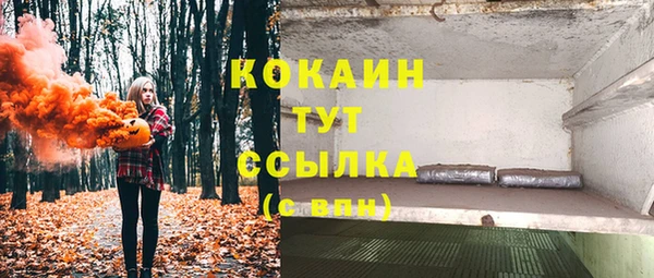 мефедрон Бугульма