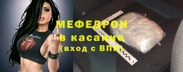мефедрон Бугульма