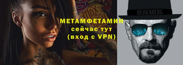 мефедрон Бугульма