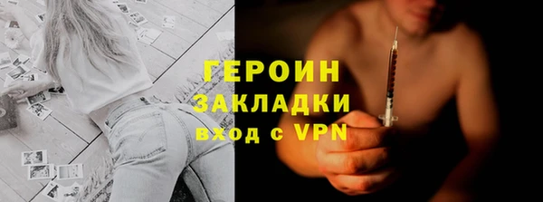 кокаин перу Бронницы