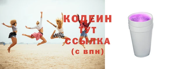 кокаин перу Бронницы
