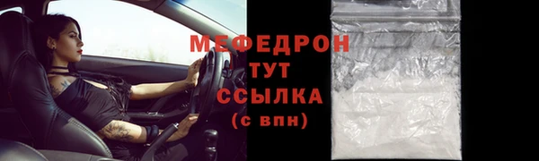 мефедрон Бугульма