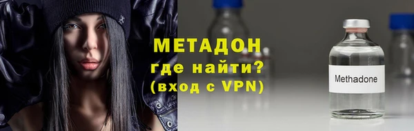 метадон Бородино