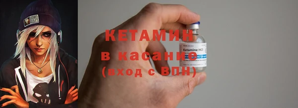 кокаин перу Бронницы