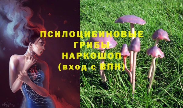 кокаин перу Бронницы