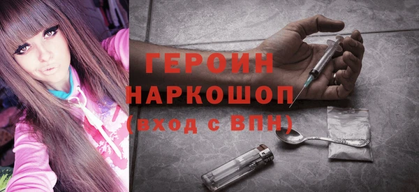 метадон Бородино