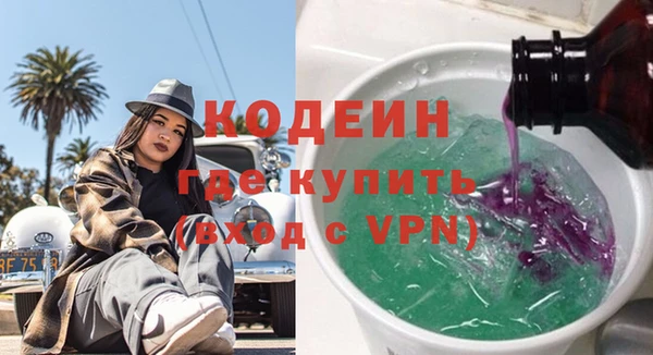 кокаин перу Бронницы