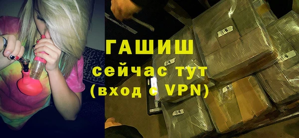 метадон Бородино