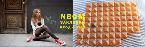 кокаин перу Бронницы
