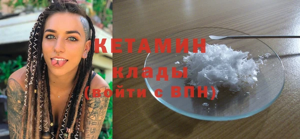 метадон Бородино