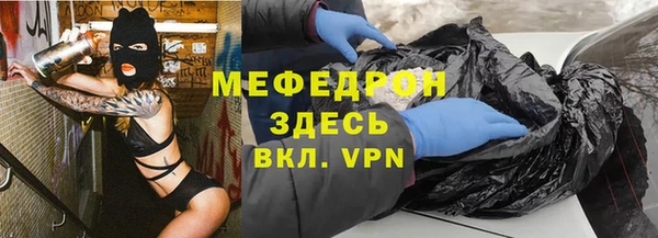 дистиллят марихуана Богданович