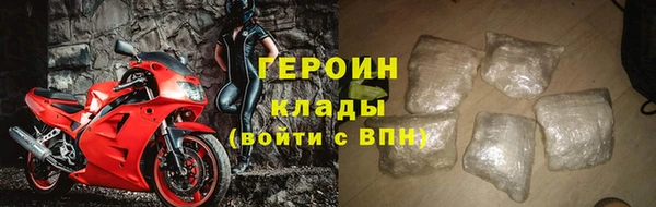 кокаин перу Бронницы