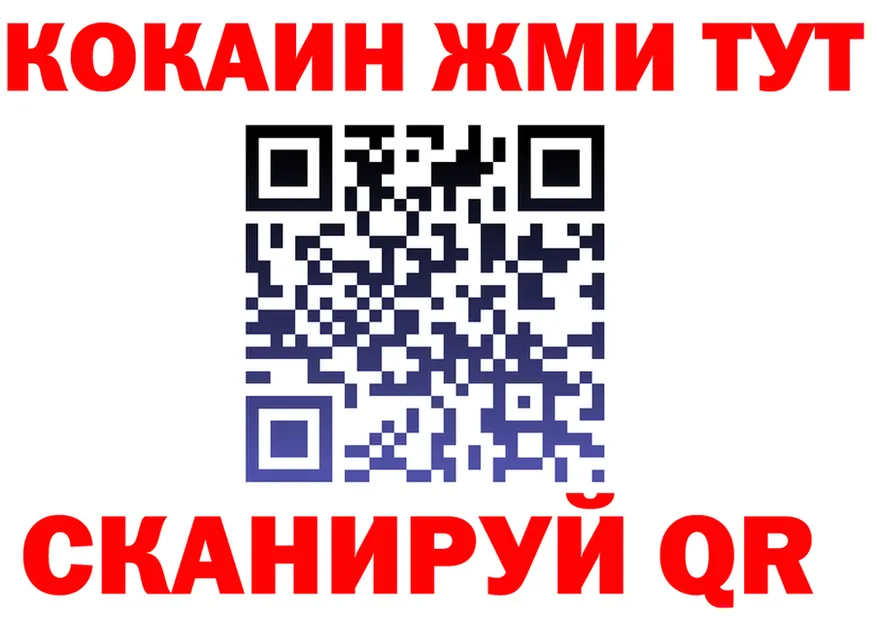 МЕФ VHQ ONION shop hydra Междуреченск