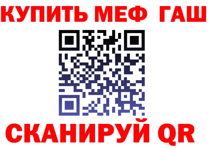 Купить закладку  клад Междуреченск