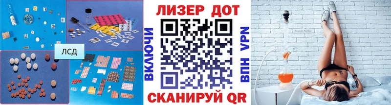 Лсд 25 экстази ecstasy купить наркоту площадка как зайти Междуреченск