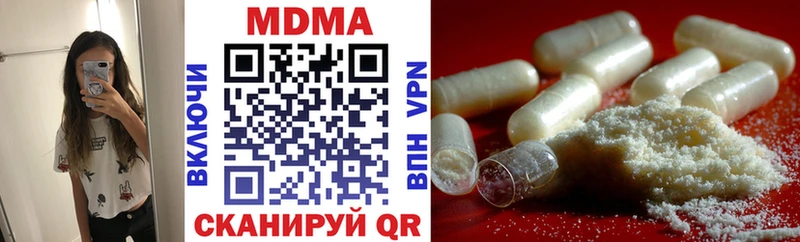 как найти наркотики  Междуреченск  MDMA crystal 