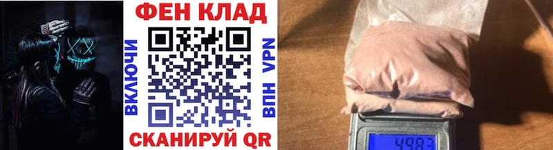 маркетплейс клад Междуреченск Первитин мет