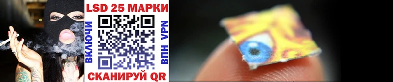 Марки N-bome 1,5мг  Междуреченск 